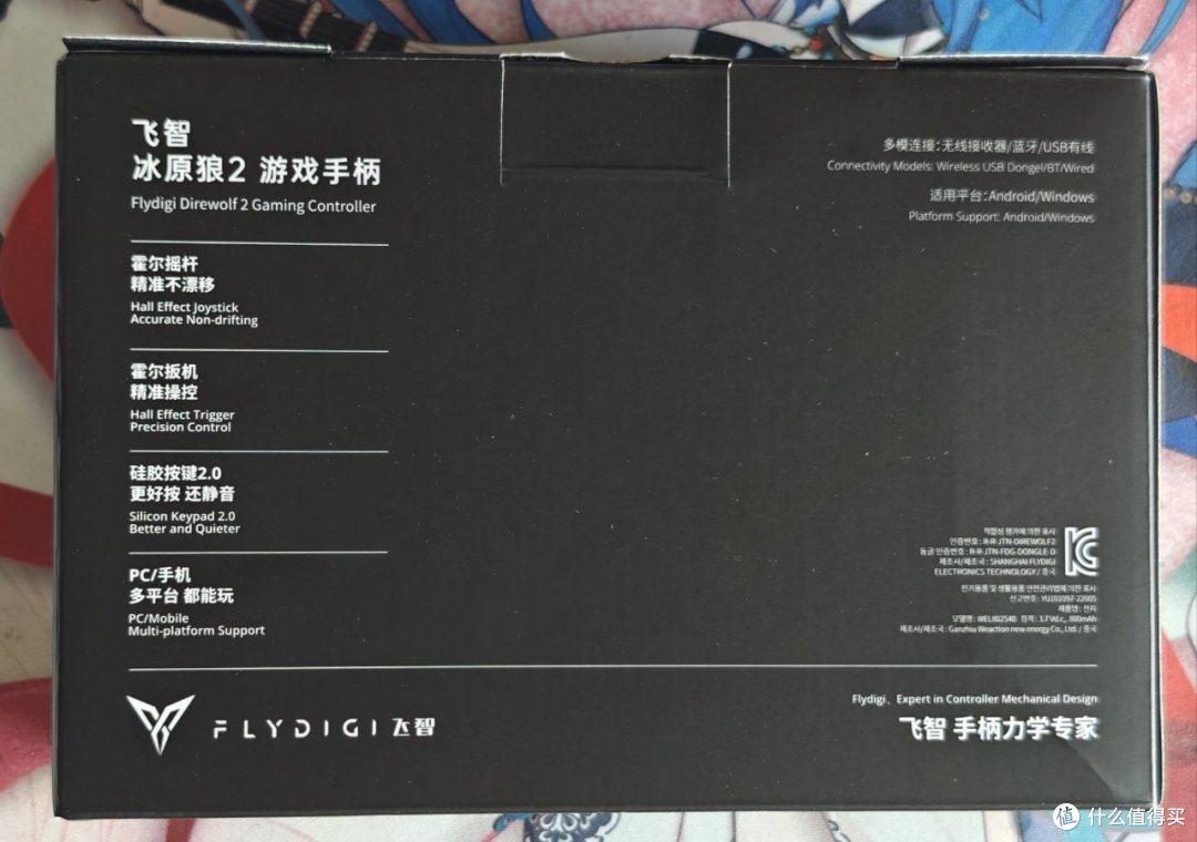 探索飞智冰原狼2代:让游戏体验飞跃的游戏手柄