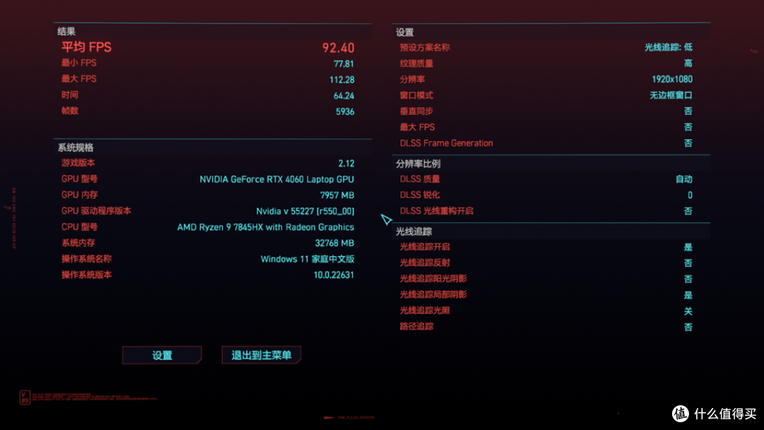 喵开生面，RTX4060的COLORFIRE MEOW橘宝R16笔记本评测
