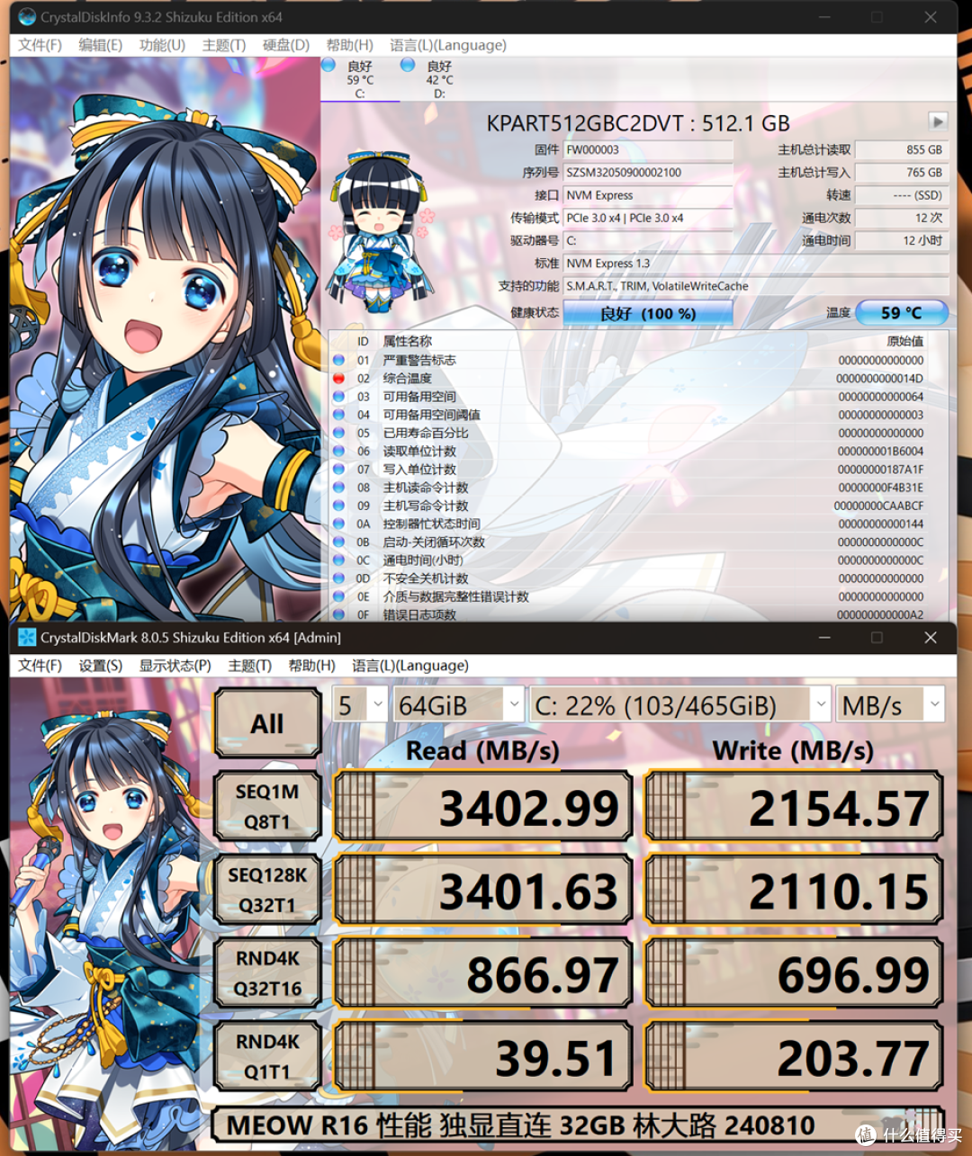 喵开生面，RTX4060的COLORFIRE MEOW橘宝R16笔记本评测