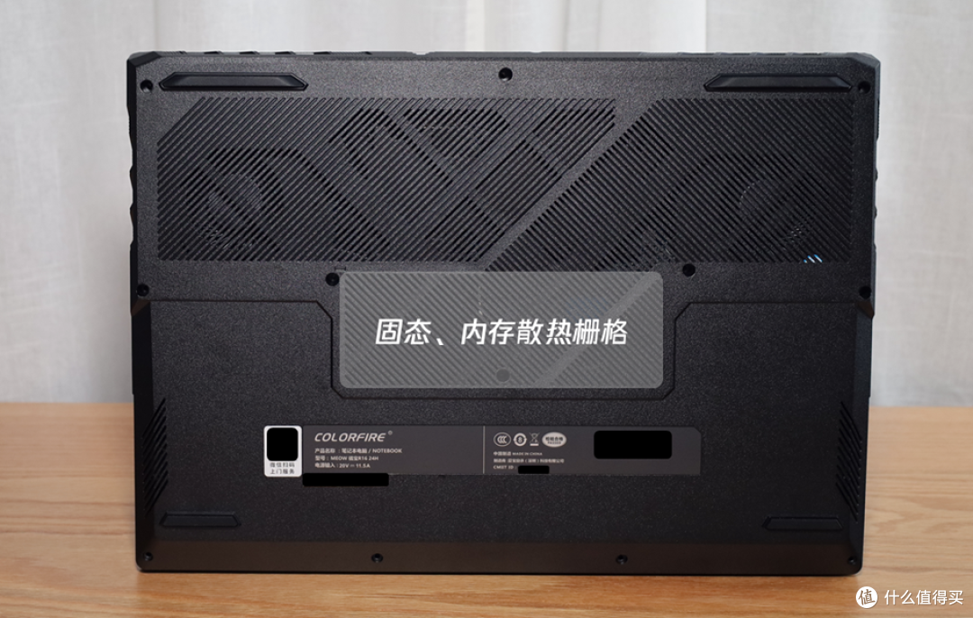 喵开生面，RTX4060的COLORFIRE MEOW橘宝R16笔记本评测