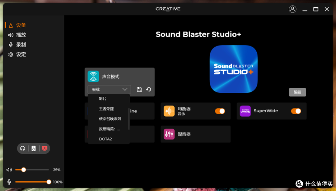 喵开生面，RTX4060的COLORFIRE MEOW橘宝R16笔记本评测