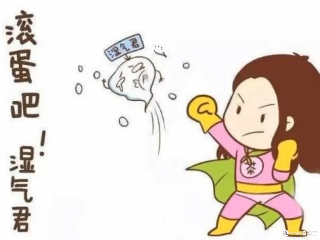 祛湿?从日常调理做起