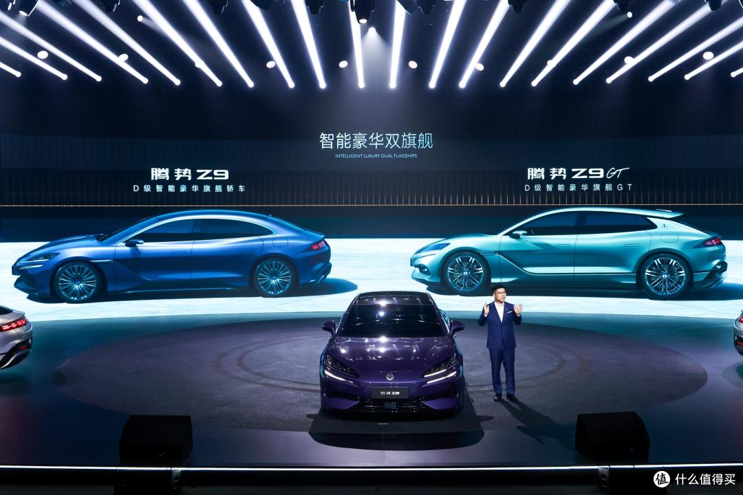 腾势Z9GT与腾势Z9开启预售 33.98-41.98万元D级车“新天花板”