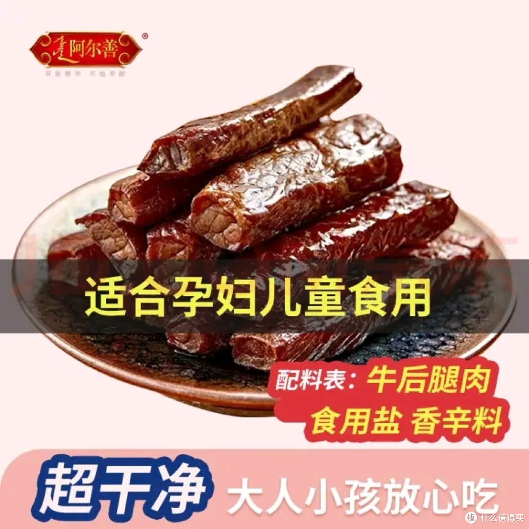 主打一个朴实无华