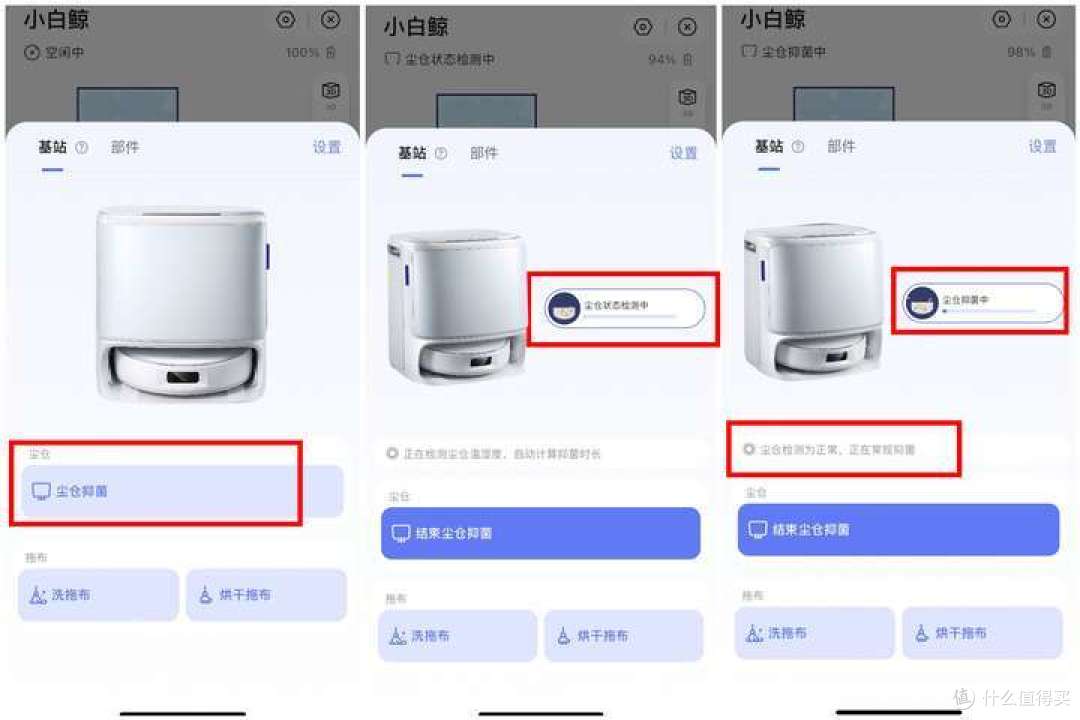 爆卖42万台的云鲸J4升级款云鲸J5全新来袭!首发测评见真章!不卷参数卷痛点,云鲸J5好不好用大家说。
