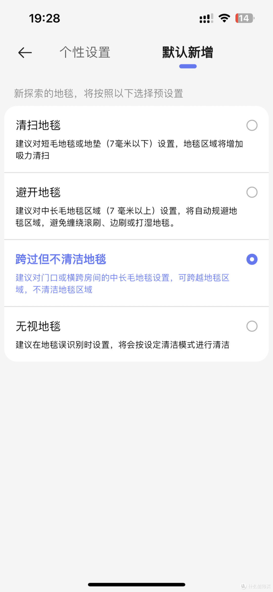 爆卖42万台的云鲸J4升级款云鲸J5全新来袭!首发测评见真章!不卷参数卷痛点,云鲸J5好不好用大家说。