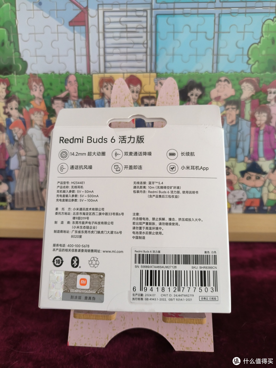 小米 redmi Buds 6 活力版蓝牙耳机：无线音乐的自由体验！