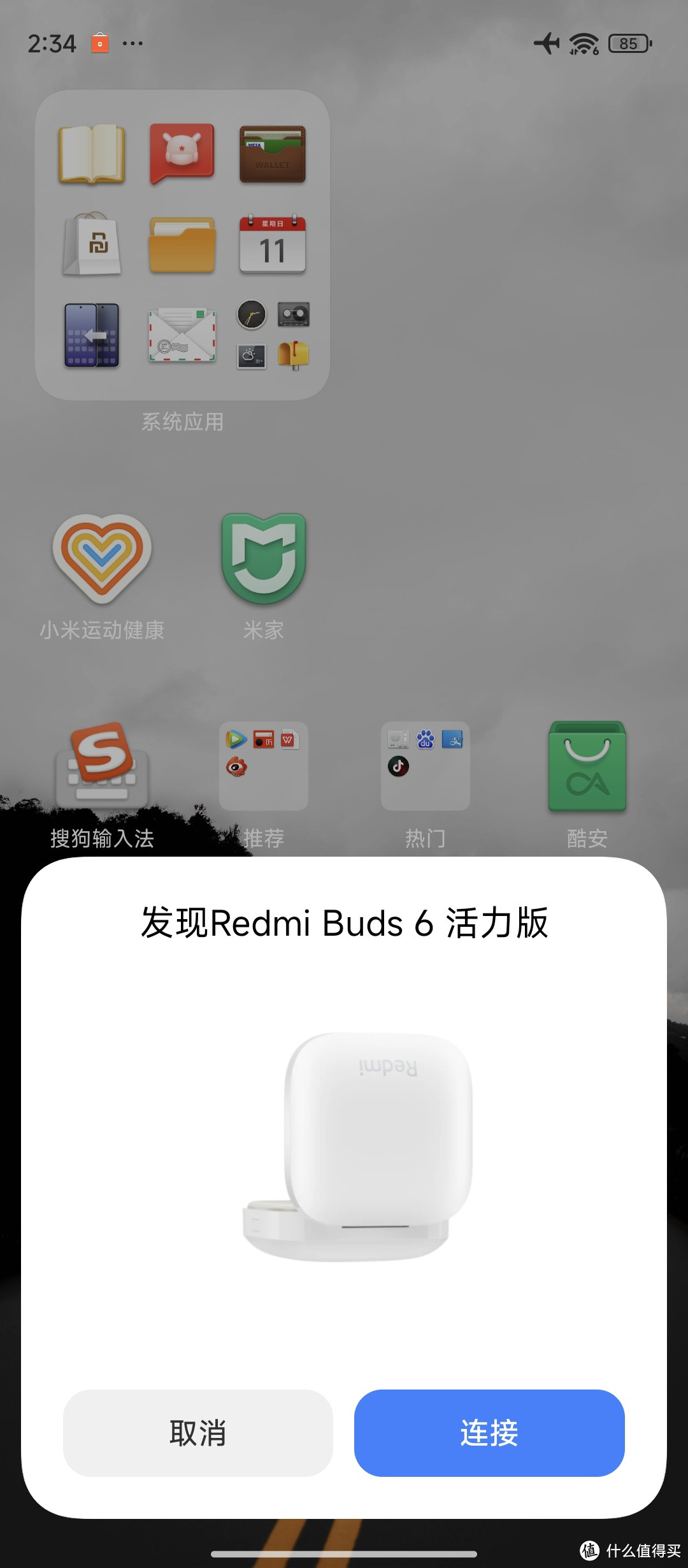 小米 redmi Buds 6 活力版蓝牙耳机：无线音乐的自由体验！