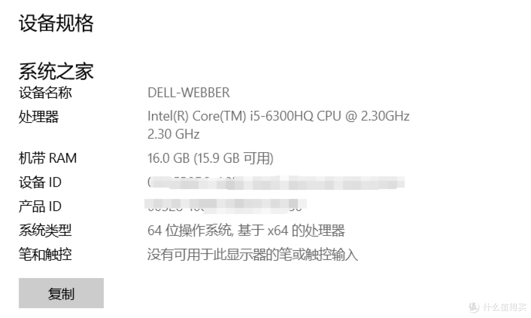 笔记本需要更换电池吗？