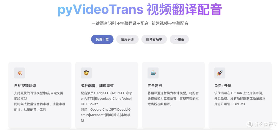 绝了！这3个YYDS开源项目，程序员必备！