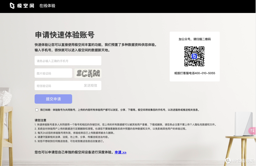新手购买NAS,我趟过的坑,请你要避开