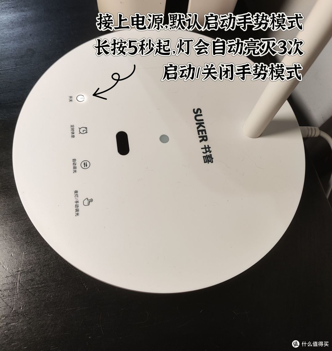 我的骨骼说,书客L1 台灯合适我