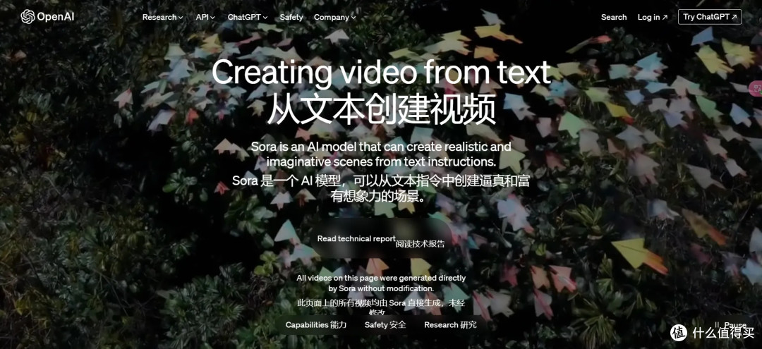 揭秘AI数字人3.0：“人类模拟器”上线，AI已学会喜怒哀乐！