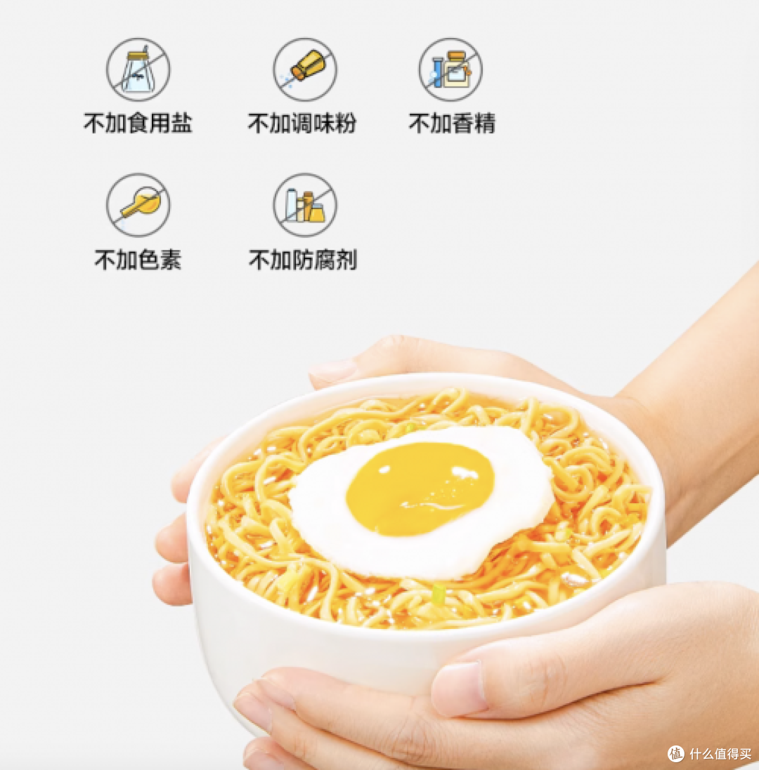 窝小芽方便面，多样方式烹饪，辅食食谱轻松get！