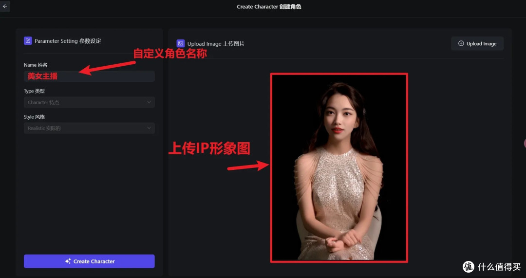 AI视频技术大突破！Pixverse如何实现角色形象永驻？