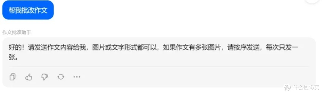 豆包"来了!字节跳动AI神器,免费挑战ChatGPT?