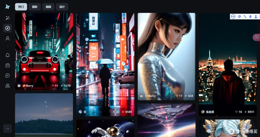 字节跳动AI神器,免费无限制!一键生成Midjourney级美图