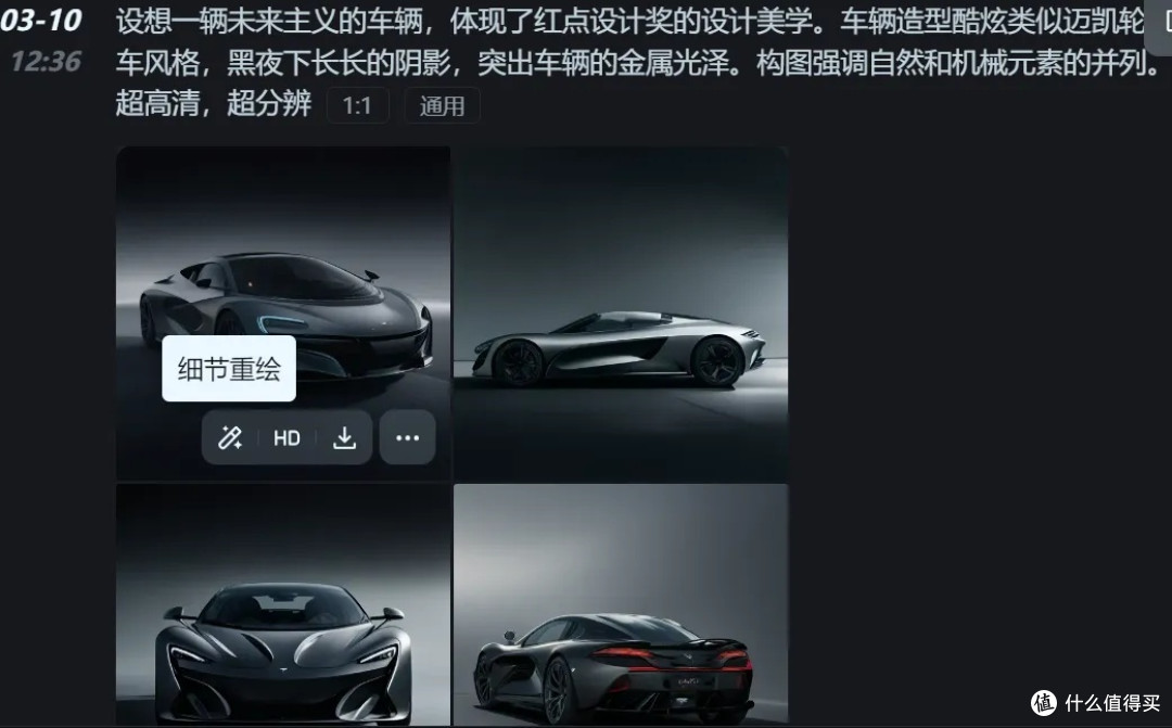 字节跳动AI神器,免费无限制!一键生成Midjourney级美图