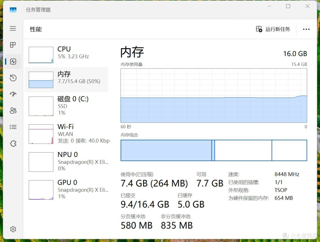 科技与美学的完美融合，Surface Laptop 第 7 版 骁龙X Elite赋能，非凡质感卓越体验