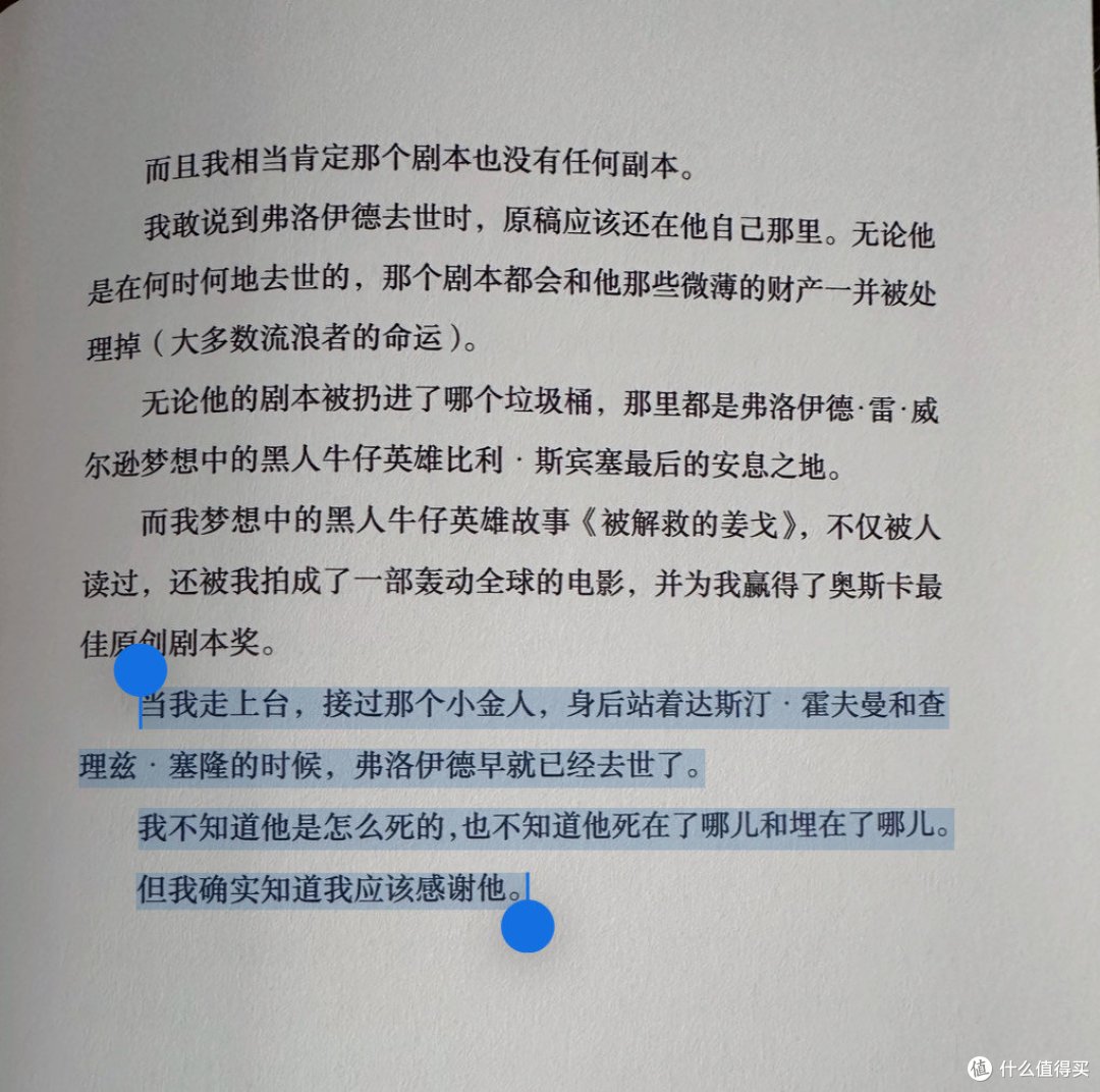 鬼才导演写影评?很有意思!