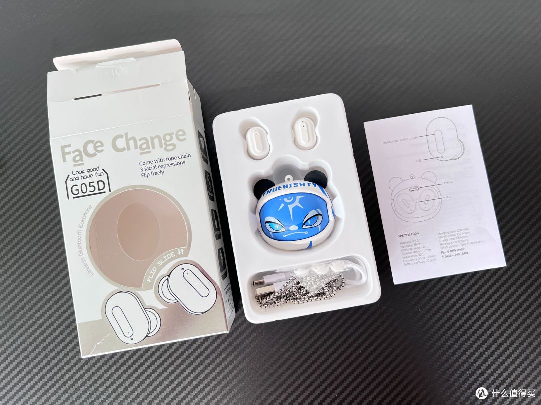 是耳机,更是潮流饰品:体验深海之声变脸耳机G05D