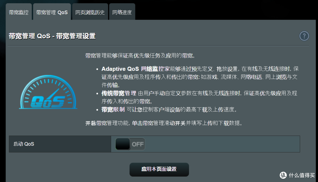 华硕路由器的usb功能也非常齐全,不仅能够连接开启usb网络共享的手机