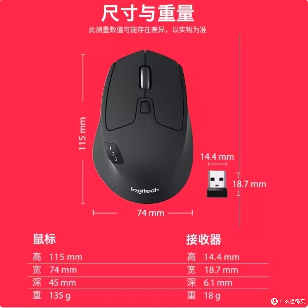 💥💫全新罗技M720无线鼠标！带你遨游键盘之外的世界！✨🌟