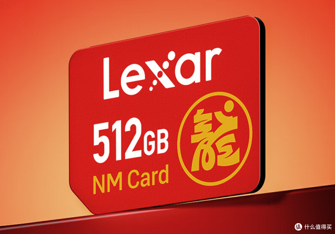 小体积大容量,一文了解市面上所有512GB大容量NM存储卡