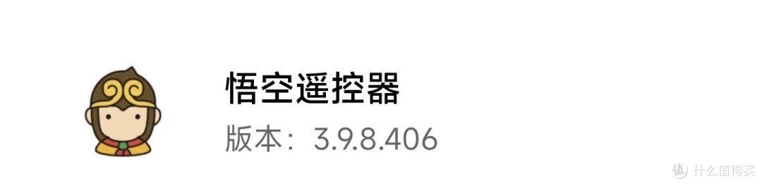 手机秒变万能遥控!适配多品牌电视,八爪鱼遥控器让你轻松掌控