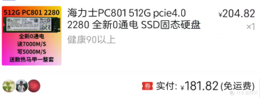 八年前的万元神机NUC6I7KYK,如今三百一捡垃圾