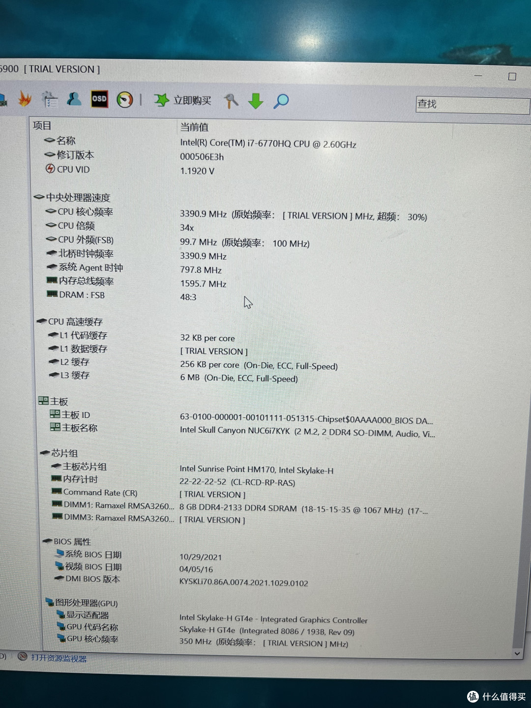 八年前的万元神机NUC6I7KYK,如今三百一捡垃圾