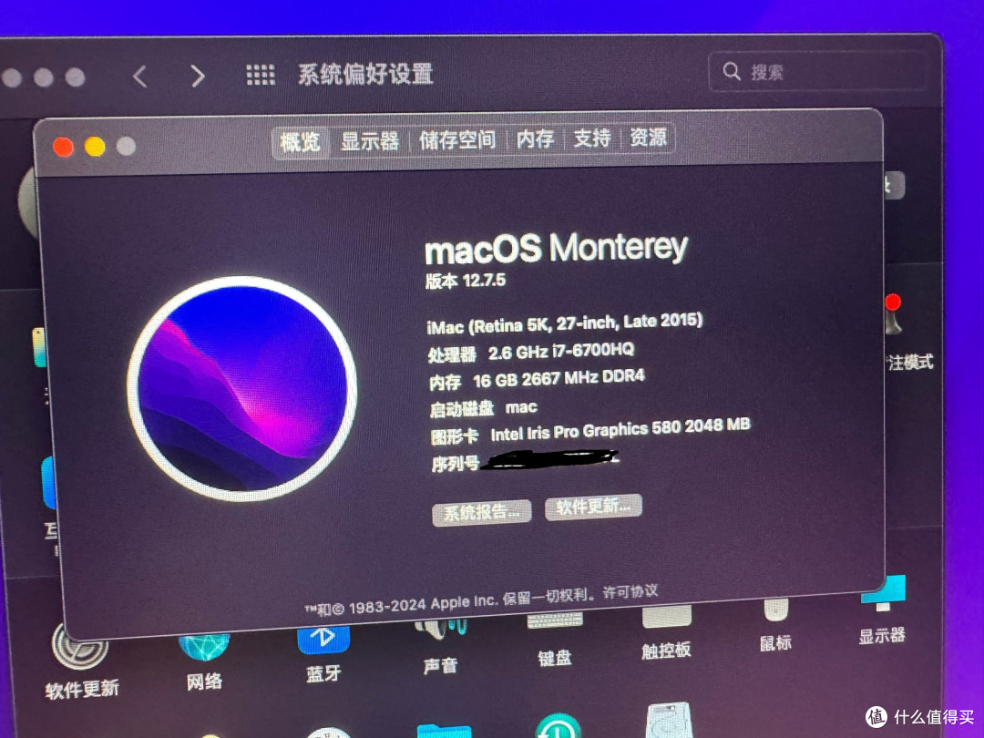 八年前的万元神机NUC6I7KYK,如今三百一捡垃圾