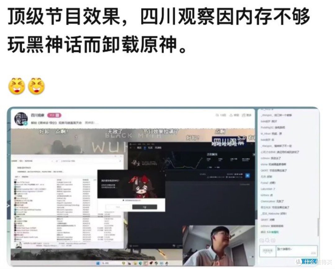 《黑神话：悟空》备战指南！直面天命务必带上这些装备、