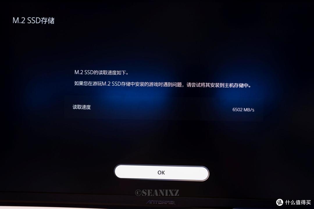 献给黑猴玩家的专业游戏盘，致态TiPlus7100固态硬盘《黑神话：悟空》联名版体验