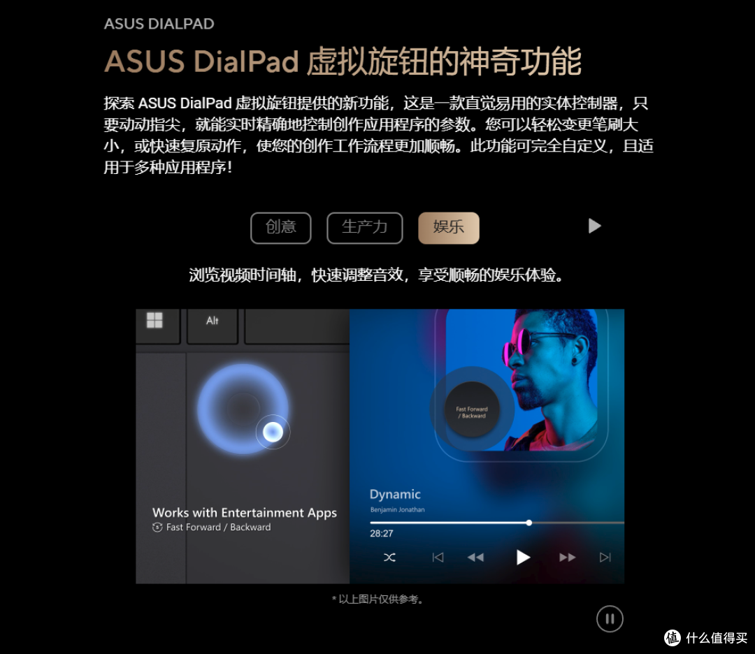 ProArt创16 2024 AI专业创作本,户外生产力的不二之选
