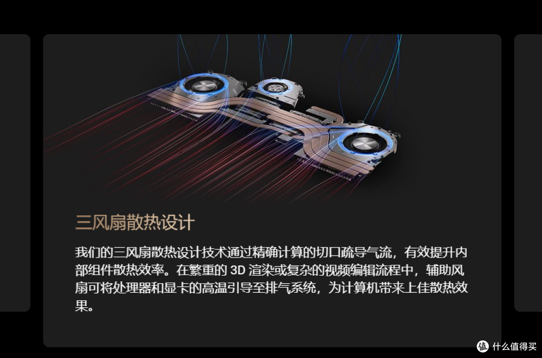 ProArt创16 2024 AI专业创作本,户外生产力的不二之选