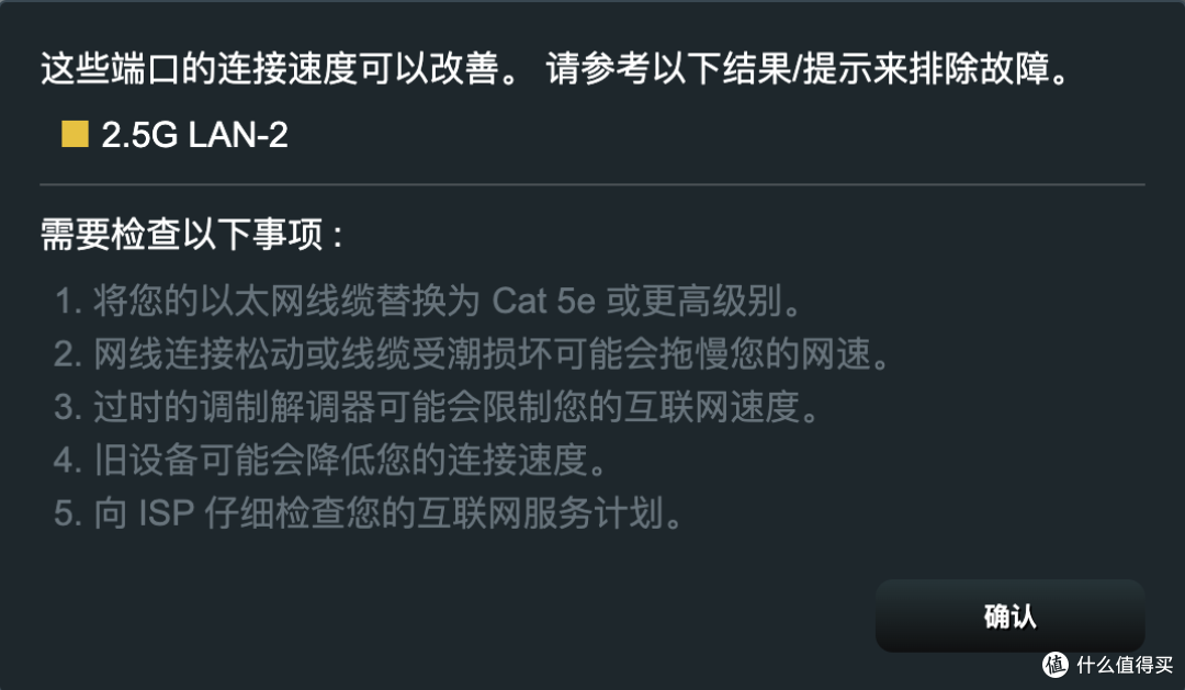 并不是每台路由器都叫86：华硕BE86U WIFI7路由器评测分享