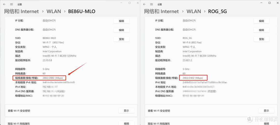 并不是每台路由器都叫86：华硕BE86U WIFI7路由器评测分享