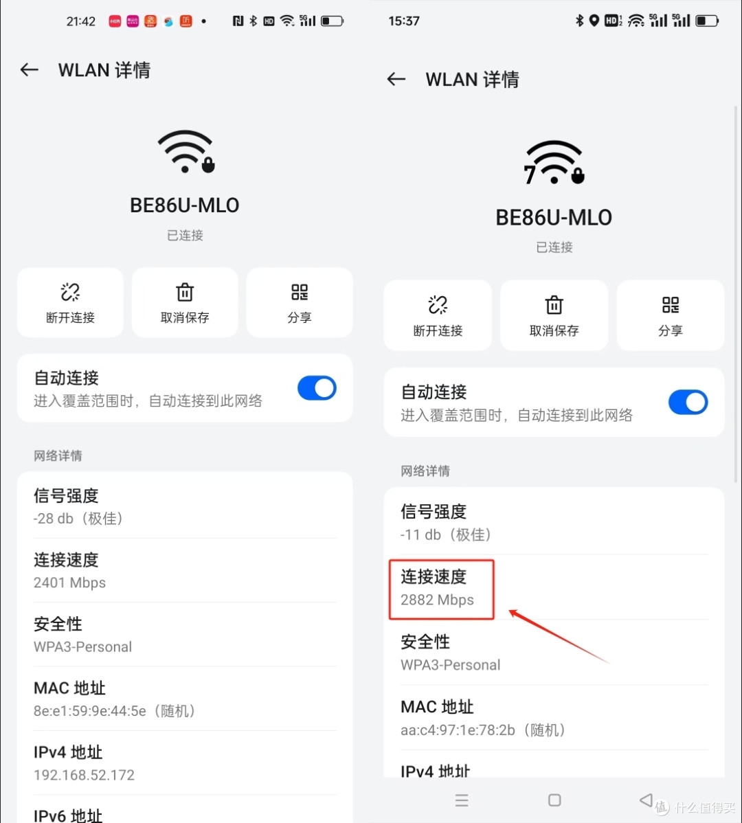 并不是每台路由器都叫86：华硕BE86U WIFI7路由器评测分享