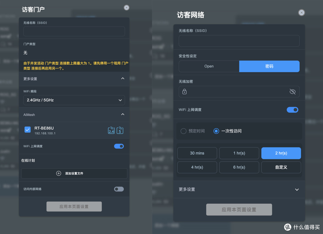 并不是每台路由器都叫86：华硕BE86U WIFI7路由器评测分享
