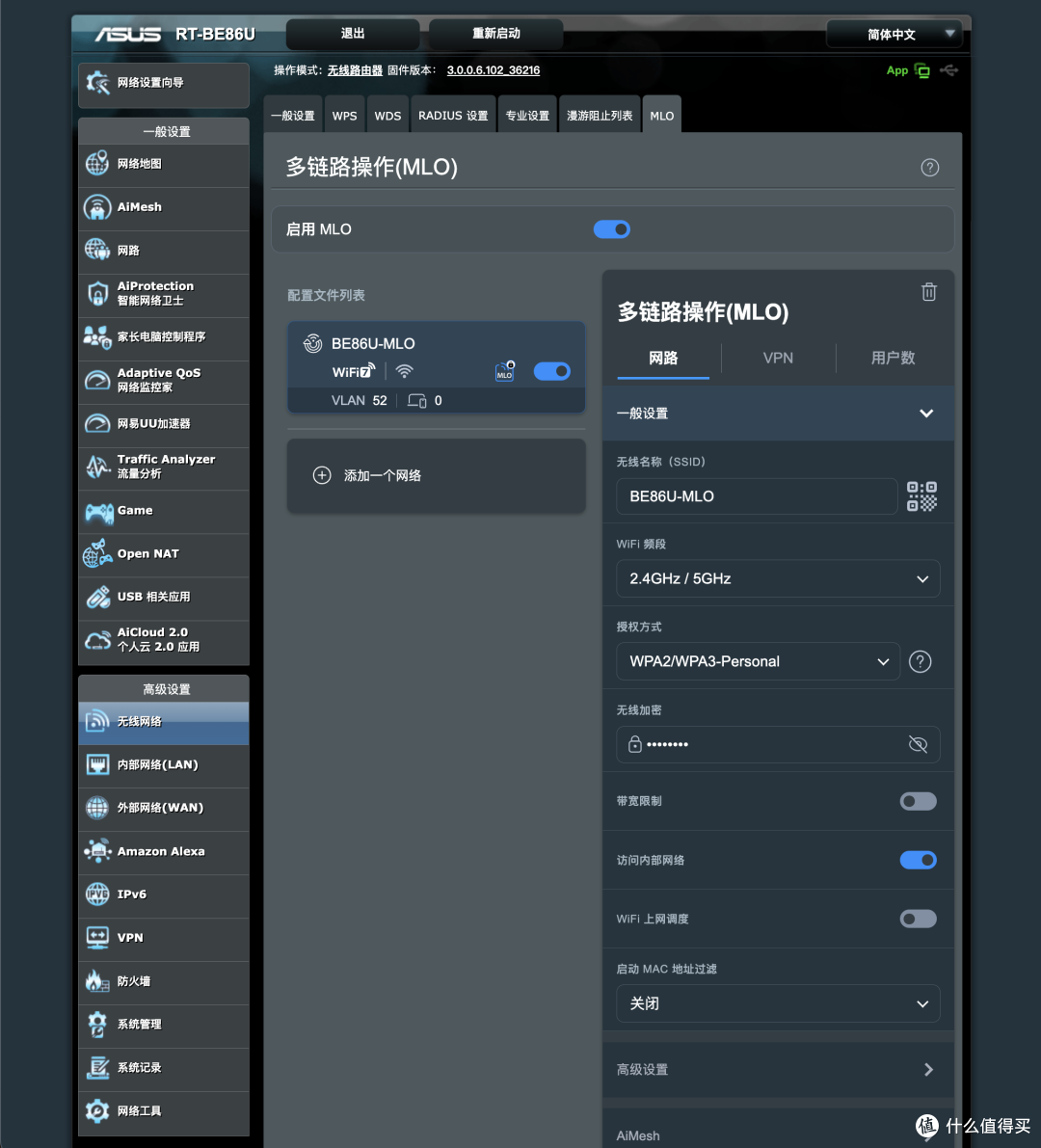 并不是每台路由器都叫86：华硕BE86U WIFI7路由器评测分享