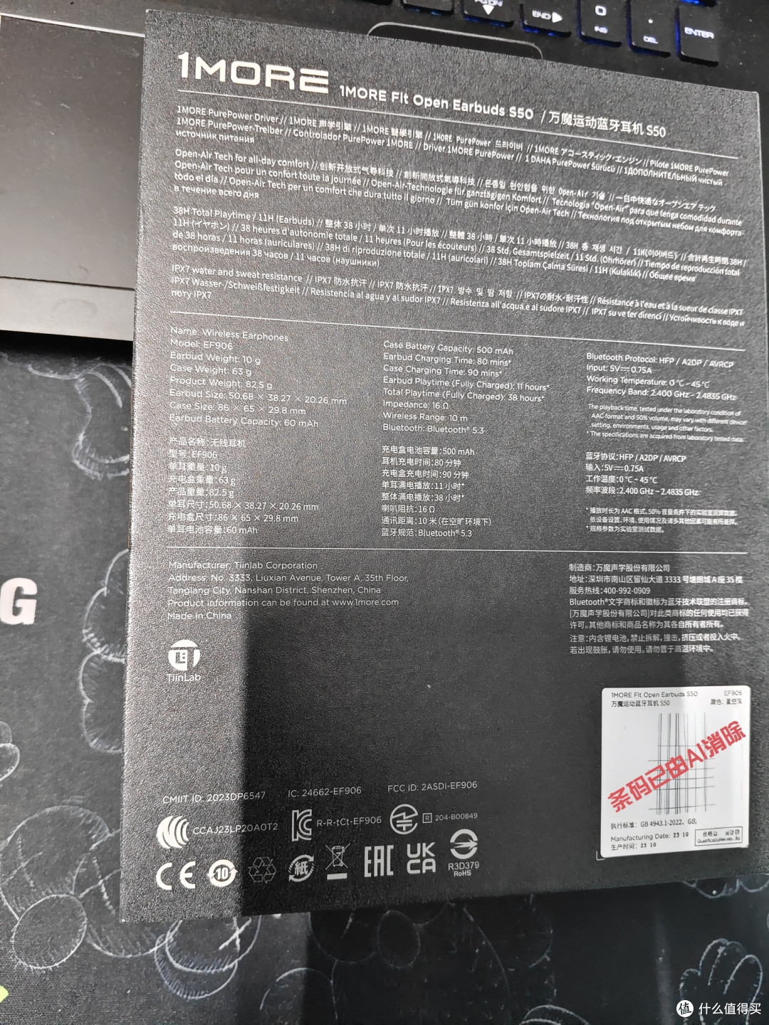 不够努力的它,从999到208!(万魔S50分享)