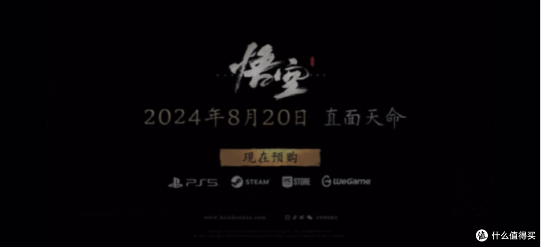 9月开学季人体工学椅选购指南｜决战黑神话·悟空｜选京东京造Z9 Smart还是网易严选小蛮腰S9 Pro?