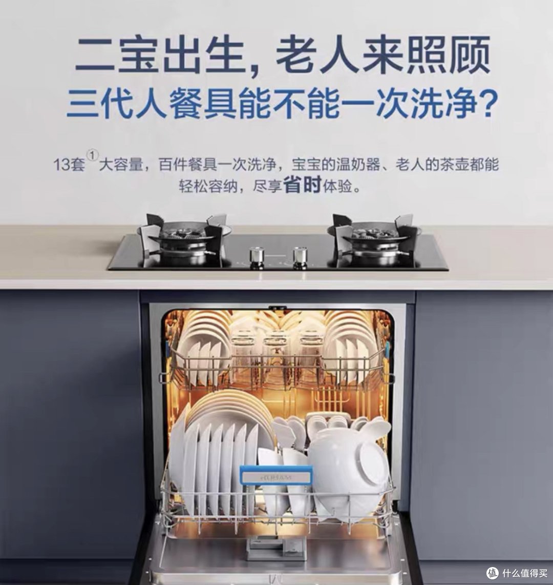 解放双手的洗碗机你值得拥有!