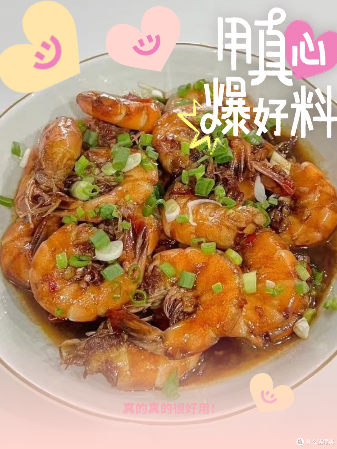 吃货必备！3种美味基围虾做法，让你秒变厨神！