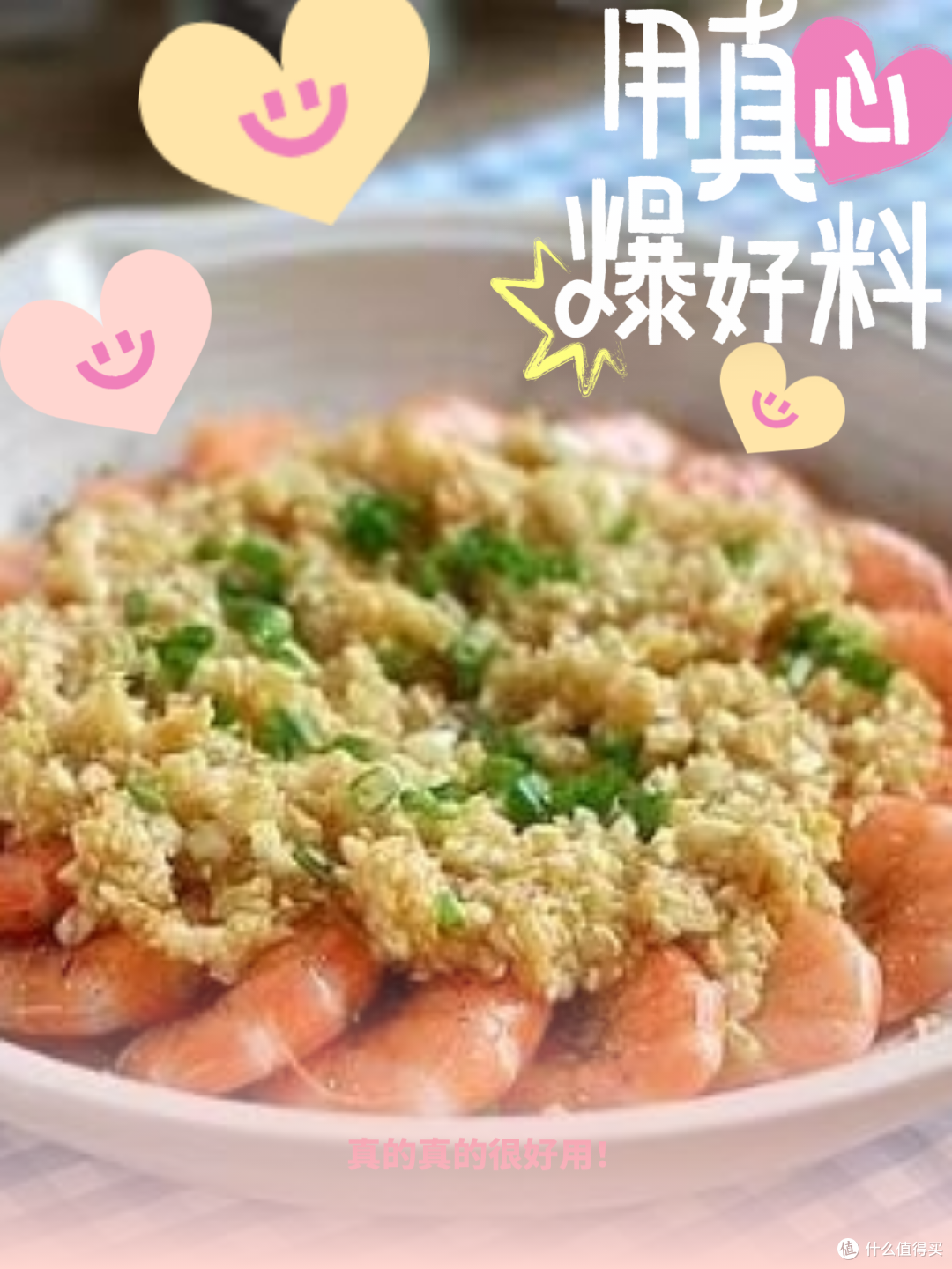 吃货必备！3种美味基围虾做法，让你秒变厨神！