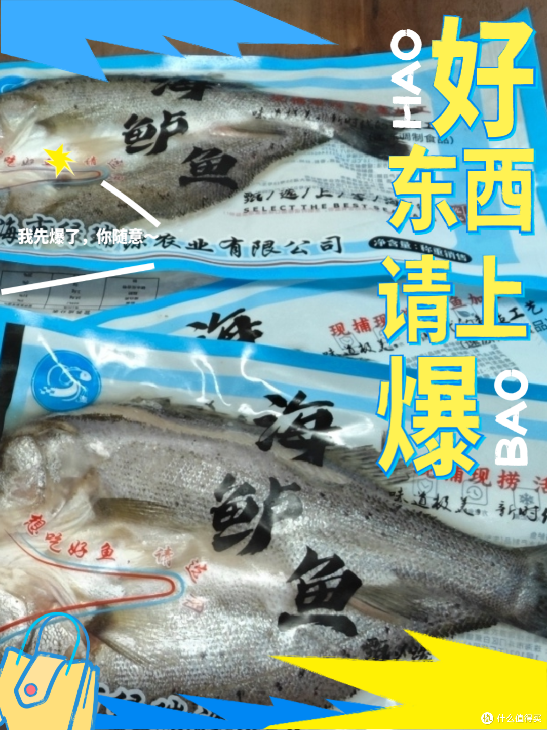 清蒸鲈鱼美食家必备！鲜美滋味，你尝过吗？