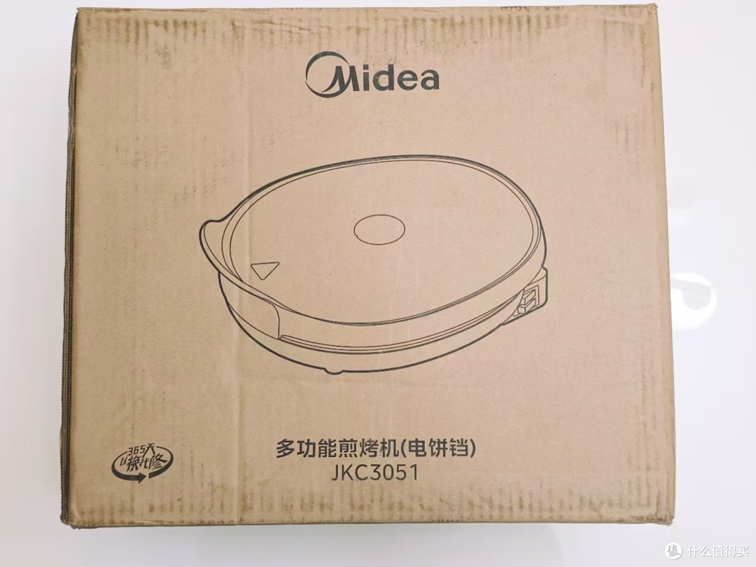 美的电饼铛:厨房的得力助手~