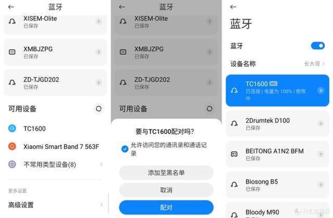 高增益、不伤耳，外婆用了都说好！町石TINX助听器体验