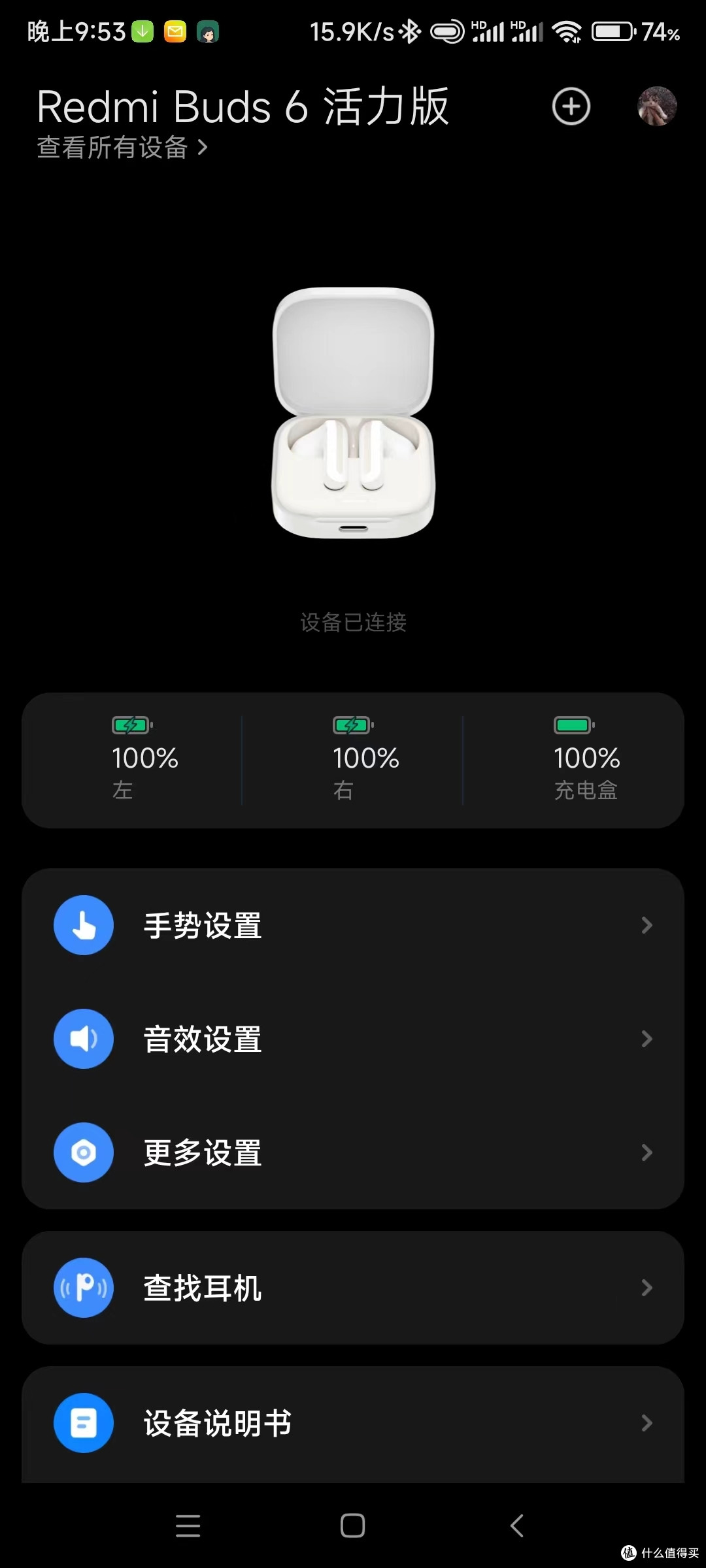 青年良品——小米 Buds 6 活力版蓝牙耳机测评报告